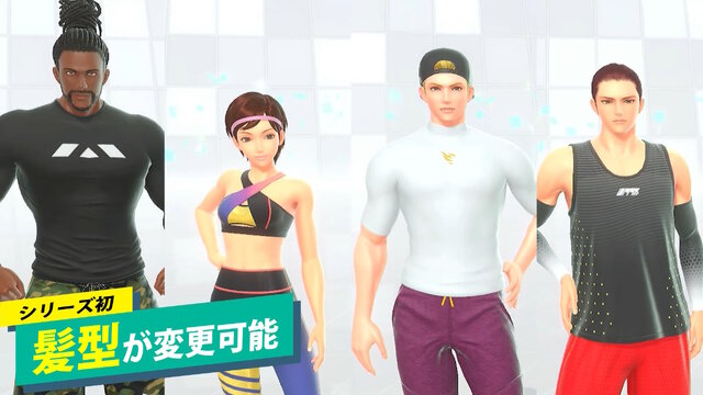 ボクシングの動きでレッツエクササイズ！シリーズ最新作『Fit Boxing 3 -Your パーソナルトレーナー-』12月5日発売決定【Nintendo Direct】