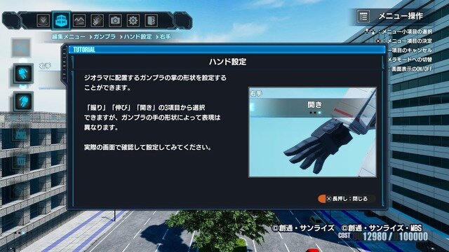 創壊共闘ACT『ガンダムブレイカー4』先行プレイレポ！二刀流など進化したカスタマイズで“俺ガンプラ”の創造力はより深く、より面白くパワーアップ