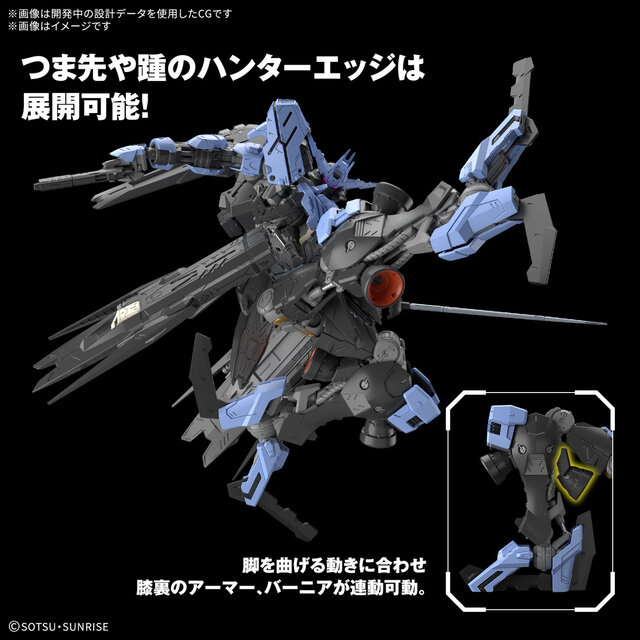 ガンプラ「MG ガンダム・ヴィダール」のパッケージが痺れるカッコよさ！二丁拳銃を構え周囲の敵を乱れ撃つ