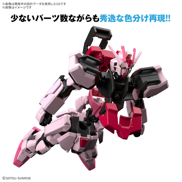 カガリの搭乗機「ストライクルージュ」がEGガンプラ化！別売りの「エールストライカー」や「キャバリアー」にも対応し、豊富な劇中シーンを再現