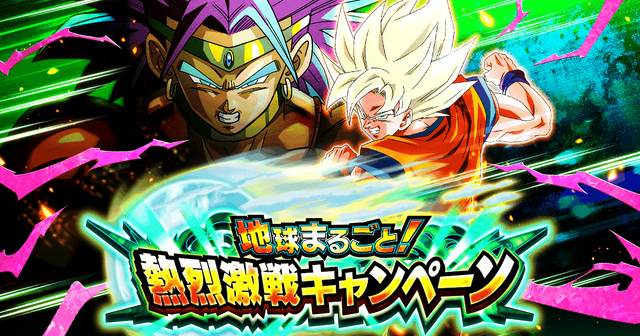 ブロリーが破壊の限りを尽くす！『ドラゴンボールZドッカンバトル』世界同時CPの粋な演出に“ニコ動”ファンも大歓喜