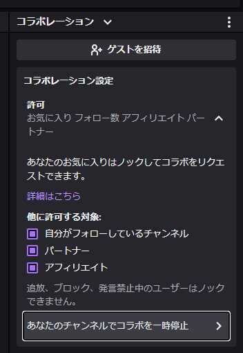 配信サイトの新機能が「デフォルトカメラオン」で意図せぬ“顔バレ”の危険性―プラットフォームが修正、VTuberへ謝罪