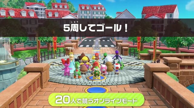 ミニゲームは110種類以上！『スーパー マリオパーティ ジャンボリー』公式サイトが公開ー歴代ステージや、20人で競争する「クッパアスロン」も遊べる最新作