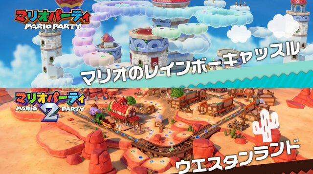 ミニゲームは110種類以上！『スーパー マリオパーティ ジャンボリー』公式サイトが公開ー歴代ステージや、20人で競争する「クッパアスロン」も遊べる最新作