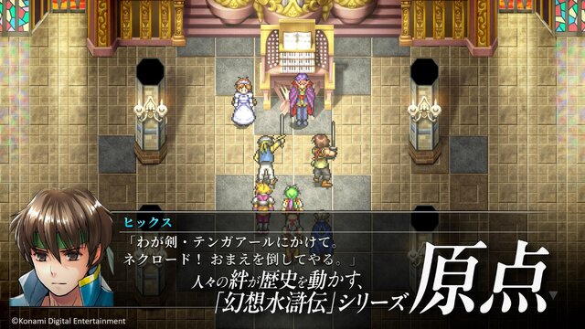 30代や40代、いや50代ゲーマーも必見!?“復活”で読み解く「ニンダイ」の注目作品4選