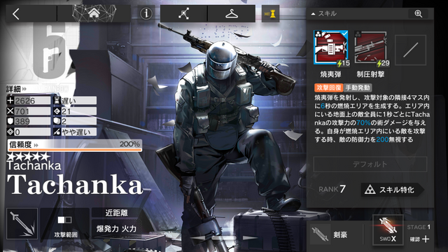 【特集】『アークナイツ』で遂に『レインボーシックスシージ』コラボイベントが復刻！？