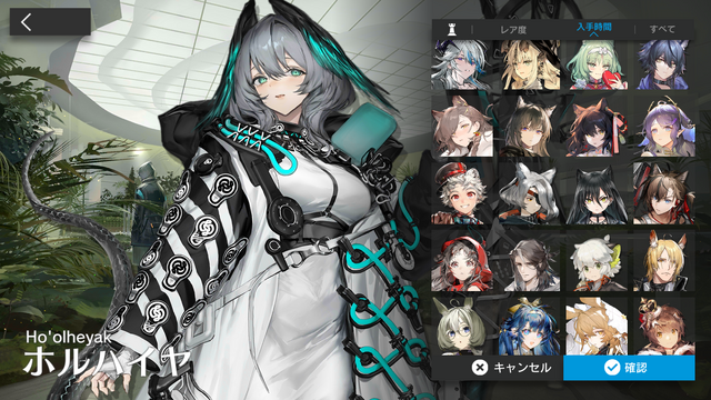 【特集】『アークナイツ』で遂に『レインボーシックスシージ』コラボイベントが復刻!?