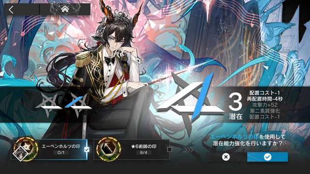 【特集】『アークナイツ』で遂に『レインボーシックスシージ』コラボイベントが復刻！？