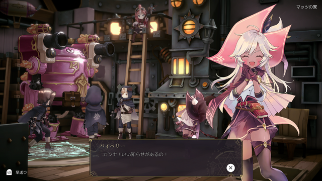 Steamユーザーレビューで“圧倒的に好評”！人気魔女育成RPGシリーズのリメイク作『魔女の泉R』PS5、ニンテンドースイッチ版が配信開始