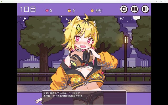 あおぎり高校の新人VTuber「うる虎がーる」がデビューにあわせて成人向けゲームを無料配信開始―企画、開発、イラストなど全てを自身で手掛ける