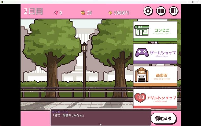 あおぎり高校の新人VTuber「うる虎がーる」がデビューにあわせて成人向けゲームを無料配信開始―企画、開発、イラストなど全てを自身で手掛ける