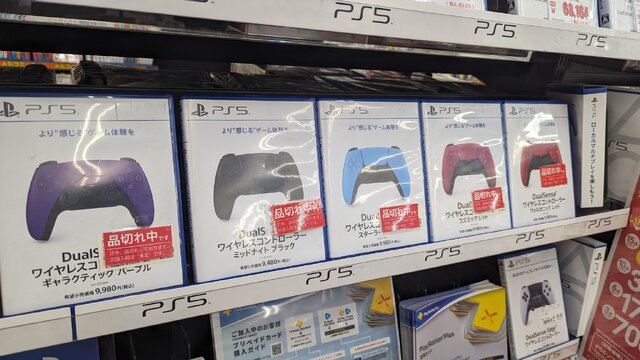 “PS5の値上げ発表”が新品や中古販売に与えた影響は？ ネット通販と実店舗の「現状」に迫る