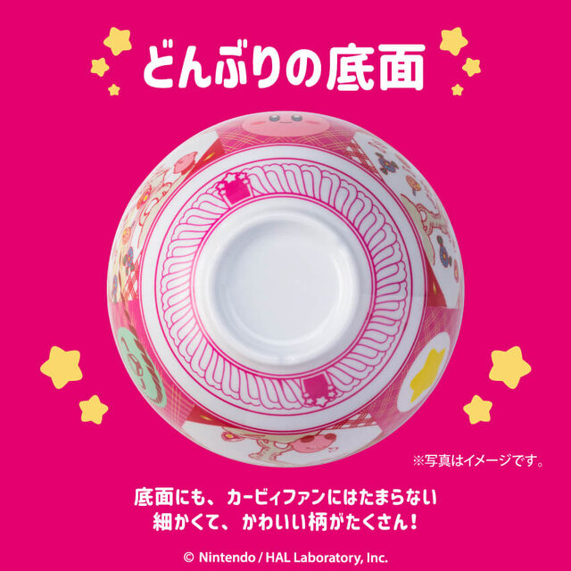 カービィのどんぶりが可愛いすぎる…！『星のカービィ』×「吉野家」コラボ商品「まんぷく大作戦セット」完全受注生産で予約受付開始