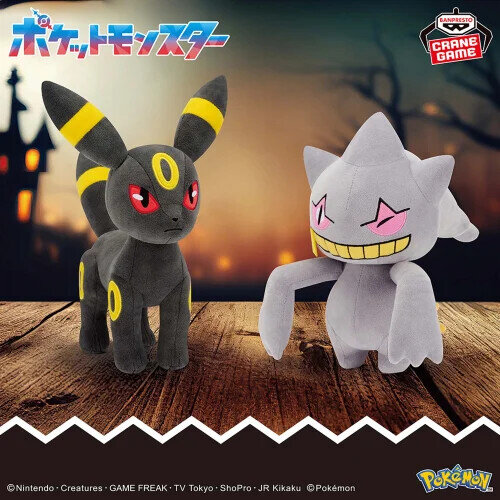 アチャモ、リザードンのぬいぐるみが可愛い！『ポケモン』9月の新作プライズは、ハロウインなポケモンたちのクッションも登場