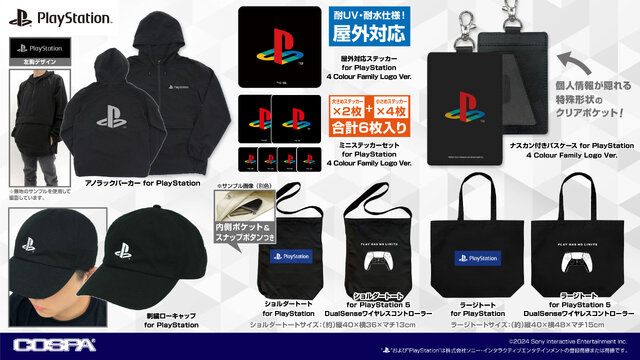 PS5やコントローラーを大胆にデザイン！Tシャツやトートバッグなど「プレステ」ファン必見の新作グッズ全18種がラインナップ