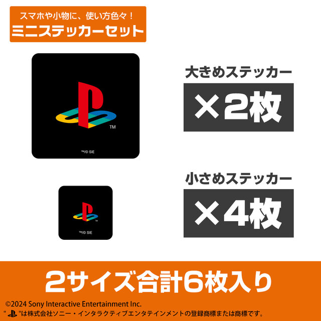 PS5やコントローラーを大胆にデザイン！Tシャツやトートバッグなど「プレステ」ファン必見の新作グッズ全18種がラインナップ