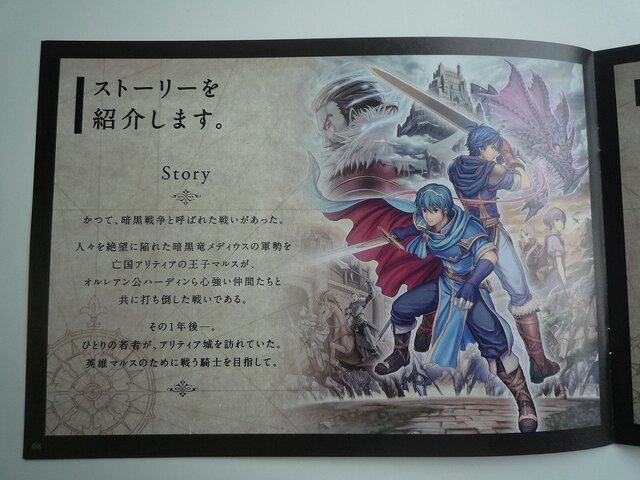 2010年夏に登場する新作ゲームのチラシ ― 『ファイアーエムブレム』や『トゥインクル クイーン』など