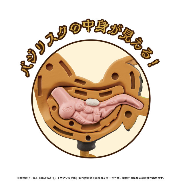 魔物の解体も再現できる…！？「ダンジョン飯」が「解体パズルFANTASY」に登場―歩き茸はおろし方を再現、バジリスクも中身が見える