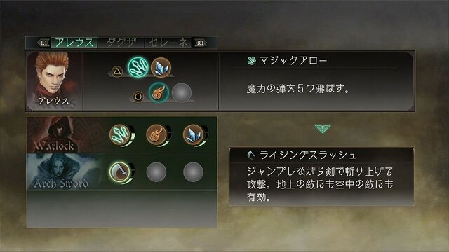 TRINITY Zill O'll Zero