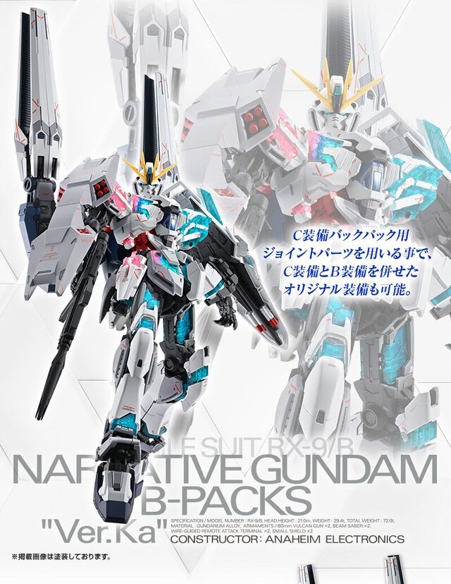 ※画像は公式サイトをスクリーンショットしたもの。