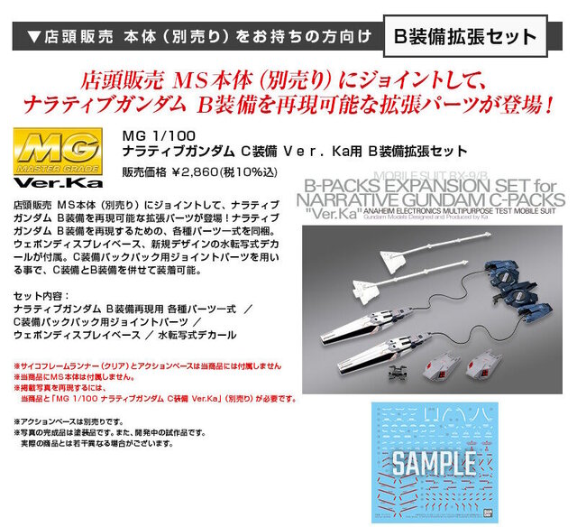 ※画像は公式サイトをスクリーンショットしたもの。