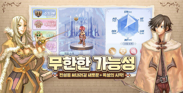 韓国スタートアップが開発するJRPGライクなオープンワールドRPG『リメメント』が登場―次なるヒット作を探せ！日本未上陸の注目ゲームアプリ3選【2024年9月8日】