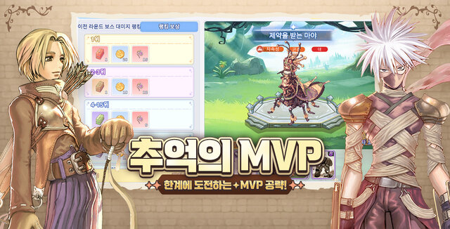 韓国スタートアップが開発するJRPGライクなオープンワールドRPG『リメメント』が登場―次なるヒット作を探せ！日本未上陸の注目ゲームアプリ3選【2024年9月8日】