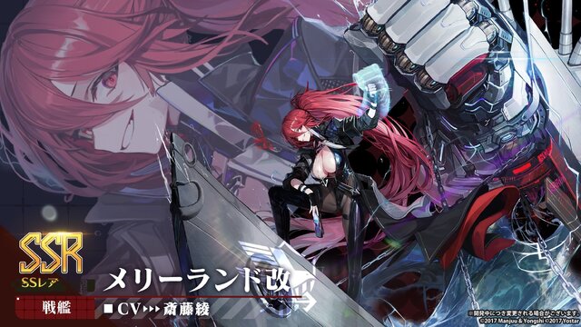 『アズレン』“天城”がUR空母となって復活！新規艦船から着せ替え衣装まで盛りだくさんの「7周年記念生放送」まとめ