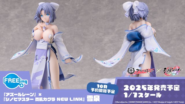 『アズレン』エルベの“半身マウスパット”なる衝撃アイテムも！リアルイベントや記念グッズ盛りだくさんの「7周年生放送DAY2」まとめ