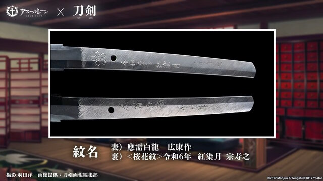 『アズレン』エルベの“半身マウスパット”なる衝撃アイテムも！リアルイベントや記念グッズ盛りだくさんの「7周年生放送DAY2」まとめ