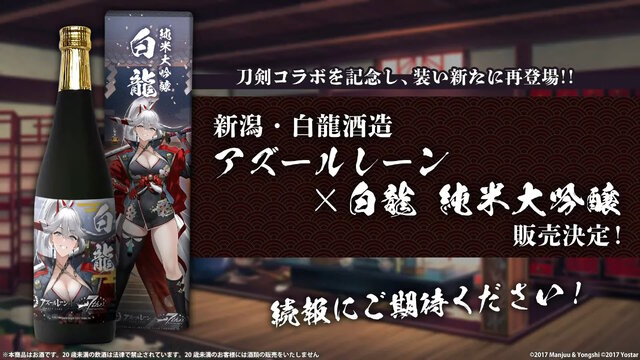 『アズレン』エルベの“半身マウスパット”なる衝撃アイテムも！リアルイベントや記念グッズ盛りだくさんの「7周年生放送DAY2」まとめ