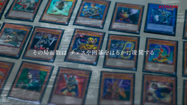 AI人工知能は“デュエル”できるか―『遊戯王 マスターデュエル』で「AI電脳戦」の公開が決定！専用に構築された“AIデュエリスト”が競い合う