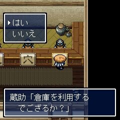 【女の子もゲームしよう】第33回 1996年のシレンたちに再び会える