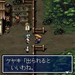 【女の子もゲームしよう】第33回 1996年のシレンたちに再び会える