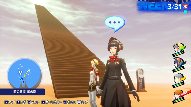 『P3R：Episode Aegis』には「モナドの扉」に「ペルソナ全書」も追加！リメイクでブラッシュアップされた“新たな終わり”【プレイレポ】