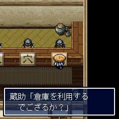 【女の子もゲームしよう】第33回 1996年のシレンたちに再び会える