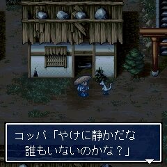 【女の子もゲームしよう】第33回 1996年のシレンたちに再び会える