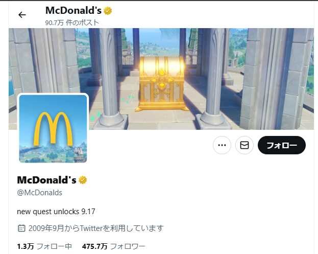 米マクドナルドが『原神』とのコラボレーションをコラボ匂わせ…というかほぼ確定―マクドナルド仕様のパイモンも