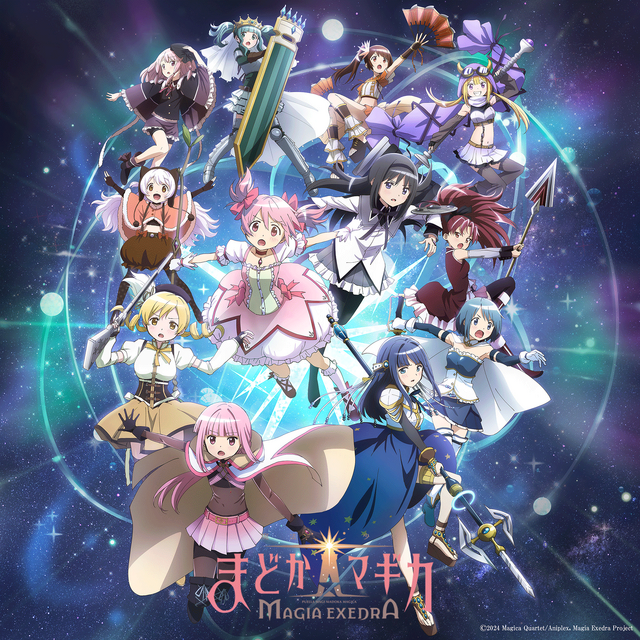 『HUNDRED LINE -最終防衛学園-』や『まどマギ』などゲーム4作品を展示!アニプレックスが「TGS 2024」出展情報を公開