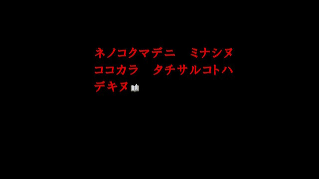 『かまいたちの夜×3』を初代しか通っていないライターが遊ぶ―“物語”を軸にしたサウンドノベルだからこそ2024年でも新鮮な面白さが味わえた【先行プレイレポ】