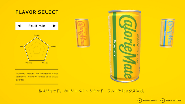 津田健次郎、大塚明夫らが「カロリーメイト」になって喋る…！3Dアクションゲームが配信開始―「私はリキッド、カロリーメイトリキッド フルーツミックス味だ」