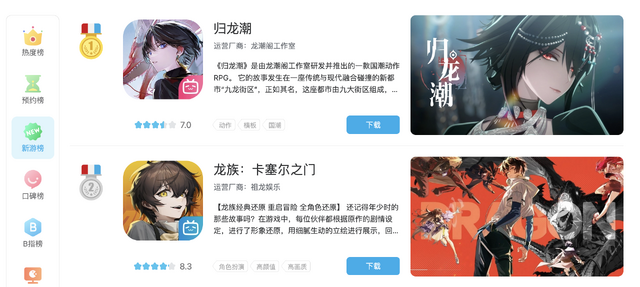 累計事前登録者数1,000万人超えの中華サイバーパンクアクション『歸龍潮』が配信―次なるヒット作を探せ！日本未上陸の注目ゲームアプリ3選【2024年9月15日】