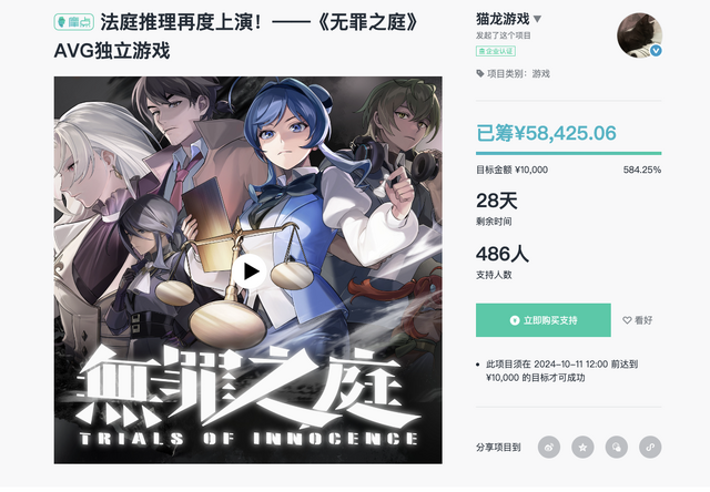 累計事前登録者数1,000万人超えの中華サイバーパンクアクション『歸龍潮』が配信―次なるヒット作を探せ！日本未上陸の注目ゲームアプリ3選【2024年9月15日】