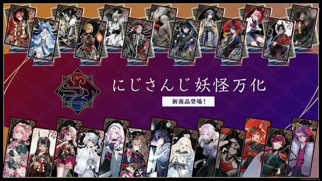 にじさんじ・ルンルン、黒井しば、でびでび・でびるが「にじストア4周年」アンバサダー就任！モフモフ可愛い“3匹”の記者会見が癒やしの宝庫すぎて「恐ろしい」