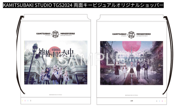 『神椿市建設中。』などを手掛けるKAMITSUBAKI STUDIOが「TGS 2024」に出展！未発売タイトルの試遊やステージ生配信を実施
