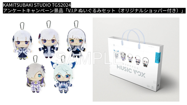 『神椿市建設中。』などを手掛けるKAMITSUBAKI STUDIOが「TGS 2024」に出展！未発売タイトルの試遊やステージ生配信を実施