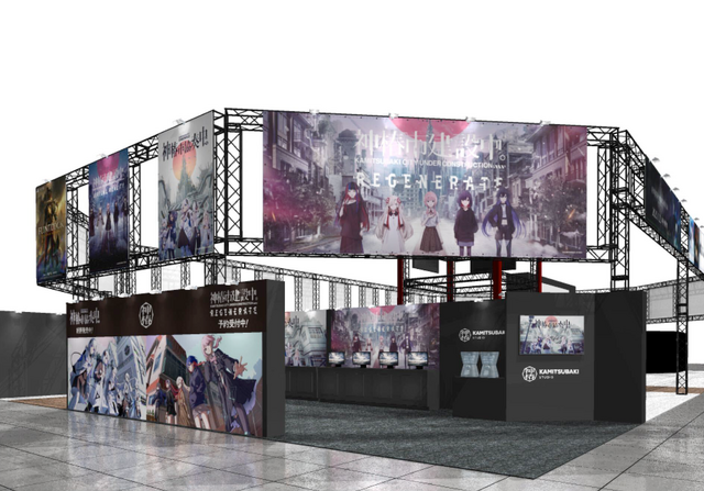 『神椿市建設中。』などを手掛けるKAMITSUBAKI STUDIOが「TGS 2024」に出展！未発売タイトルの試遊やステージ生配信を実施