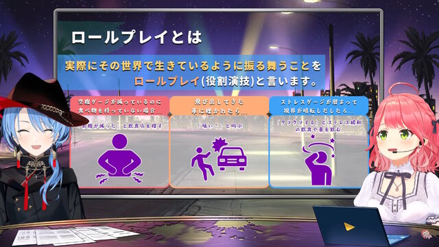 「ホロライブGTA」本日9月17日19時スタート！海外勢も参加の大型箱企画―各役職のトップを担うメンバー、視聴者へのお願いなど事前情報まとめ