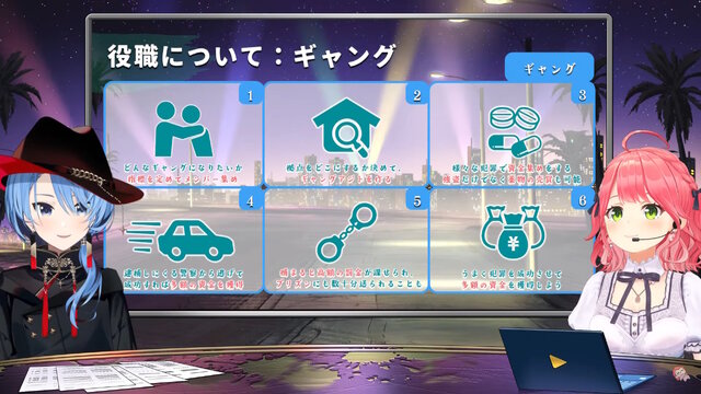 「ホロライブGTA」本日9月17日19時スタート！海外勢も参加の大型箱企画―各役職のトップを担うメンバー、視聴者へのお願いなど事前情報まとめ