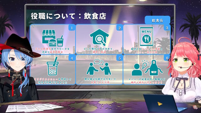 「ホロライブGTA」本日9月17日19時スタート！海外勢も参加の大型箱企画―各役職のトップを担うメンバー、視聴者へのお願いなど事前情報まとめ